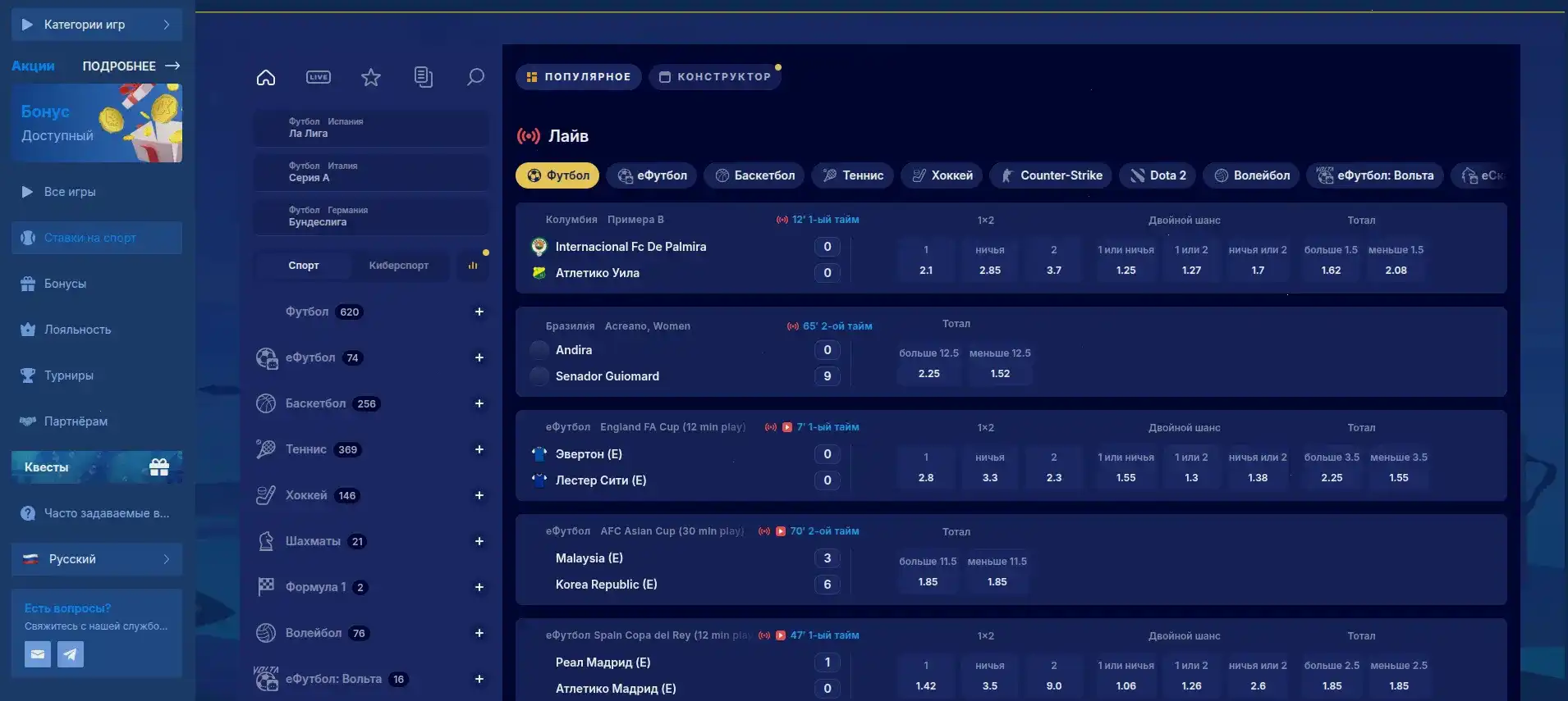 Мобильная версия казино Зума